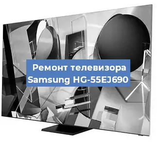 Замена материнской платы на телевизоре Samsung HG-55EJ690 в Челябинске